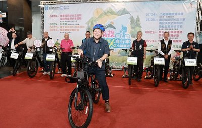 南投單車活動6月登場　漫遊平地、登玉山塔塔加