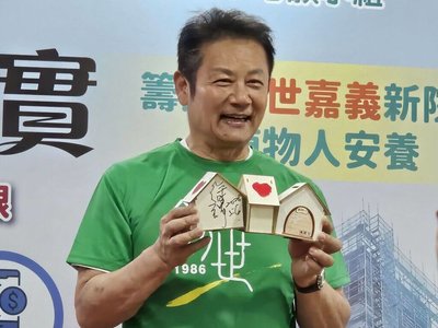 創世嘉義新院經費僅募4成　徐乃麟相挺多元捐款