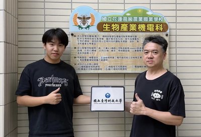 花蓮高農丘家銘繁星錄取台科大　未來想赴美留學