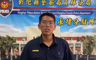 彰化動防所人員執行公務遭毆  警當場逮人送辦