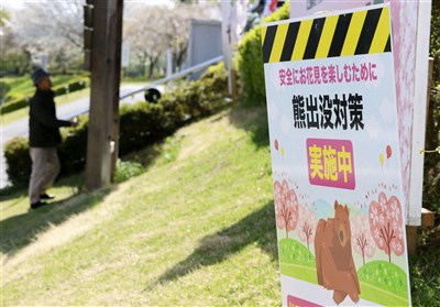 日本熊害疑再起　2名長者陳屍山區且有外傷