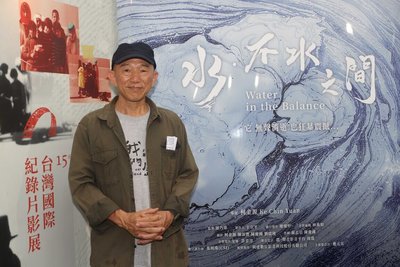 柯金源新片首映 闡述「水」與人之間的關係