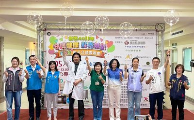為恭醫院攜創世辦公益園遊會　5/31竹南登場