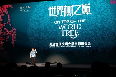 上海博物館7月起辦美洲古文明大展  展期長達16個月