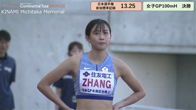 張博雅百公尺跨欄突破13秒　紀政後第1人