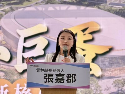 推動雲林城市轉型 張嘉郡提「雲林小巨蛋」政見