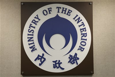 內政部：假憑證中心email誘騙點擊　勿點連結更新