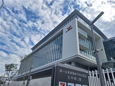 統一受惠本業及統一超貢獻　4月營收創同期新高