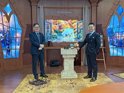 群創扇出型面板級封裝布局有成　股價強攻漲停