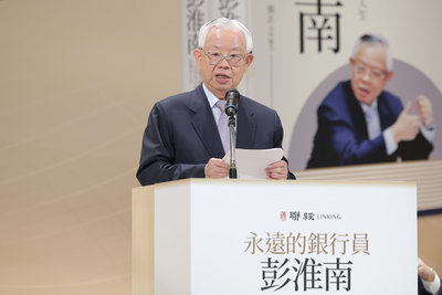 交棒8年外匯殺手彭淮南出版回憶錄 讚楊金龍表現佳