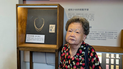 心愛珍藏化身全民典藏  台博館展民間捐贈