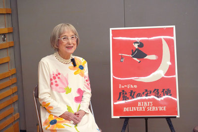 魔女宅急便原著作者角野榮子　期待音樂劇飛向台灣