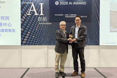 工研院技術90分鐘完成AI模型檢測　助企業降低成本