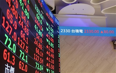 台積電ADR走高　川普訪中與科技股行情受矚目