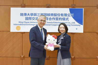 銘傳大學與三麗鷗簽約 提供學子赴日實習機會