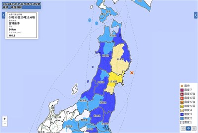 日本宮城縣外海地震規模6.3　未發布海嘯警報