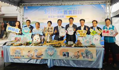推廣台南鮮蚵　陳亭妃、謝龍介同台挺國產牡蠣