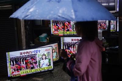 川習會後中美關係　陸學者：觀察美對台軍售及表述