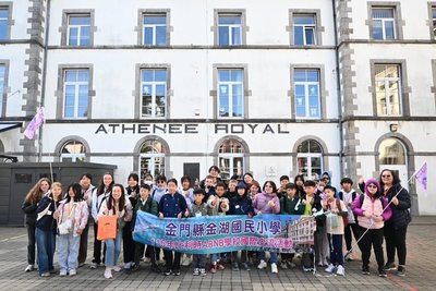 金門金湖國小學生赴比利時交流　與「筆友」相見歡