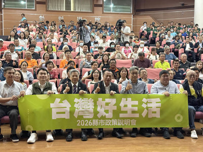民進黨嘉義縣宣講：中央支持構築無人機產業聚落