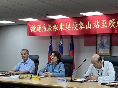 北捷信義線東延段初勘順利　改善4缺失拚6月底通車