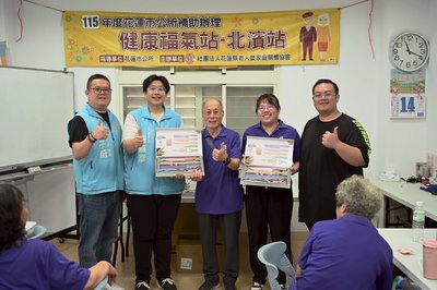 花蓮市重陽敬老禮金下修至65歲 符合資格逾2萬人