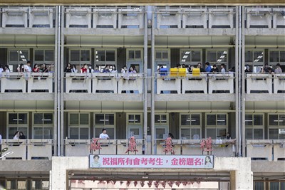 高中特招群科甄選術科成績公告 17校設會考門檻