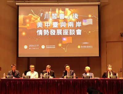 川賴通話? 學者:評估可能性較低