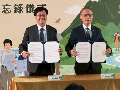 國家公園署與慈濟簽MOU　5大面向深化合作