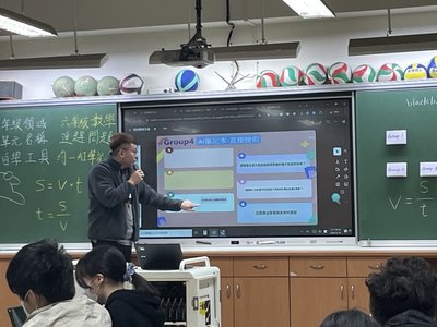 國教院、均一合作AI差異化教學　著重提問能力