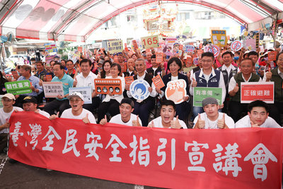 中和安全指引宣講 劉世芳:急救防災知識救人救己