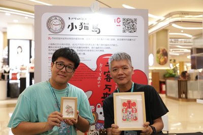 台灣IP授權大展馬來西亞登場　雙邊攜手拓東南亞市場