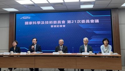 衛福部跨院病歷互通　拚今年底覆蓋全台醫學中心