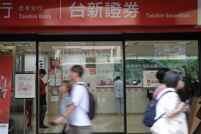 台新證庫存顯示系統異常　金管會：若有重複下單再次查核