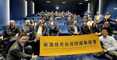「看不見的國家」斯洛伐克放映 見證台灣民主韌性