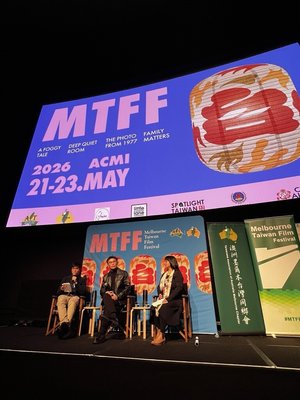 墨爾本台灣電影節開幕  呈現從威權走向民主故事