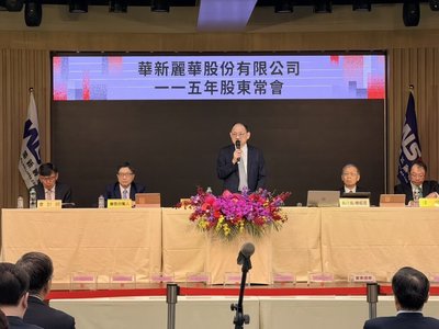 華新：海底電纜工廠完成建置　盼2028年供應風電建設