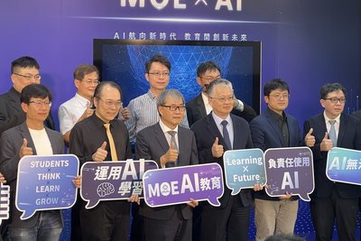 AI人才方舟計畫4年117億　「以軟帶硬」中央地方分工