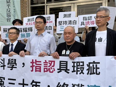蘇耀輝涉殺人未遂高院再審判無罪　高檢署提上訴