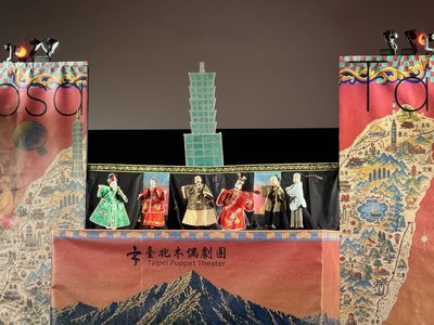 台北木偶劇團捷克演出 融合101與珍奶展現台灣魅力