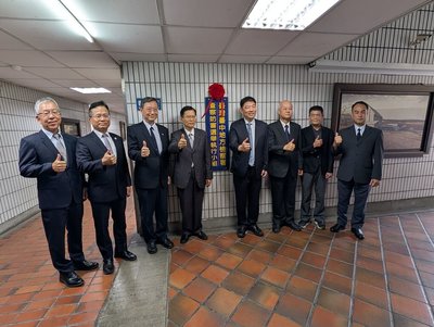 中檢查賄小組揭牌 區塊鏈選舉賭盤已偵結14件