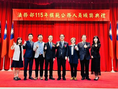 偵破記者涉共諜、美濃大峽谷 橋檢2檢察官獲殊榮