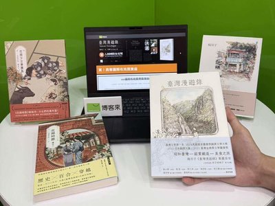 臺灣漫遊錄得獎帶動買氣 多部華文創作衝進排行榜