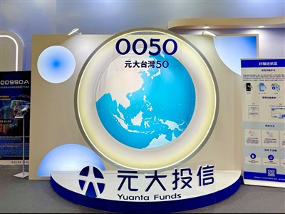 0050衝破百元創分割後新天價　不到1年股價翻倍