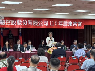 永豐金股東會通過股利1.3元 永豐銀明年首季併京城銀