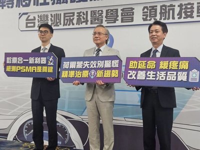 攝護腺癌晚期逼近3成　醫界倡議精準篩檢救命
