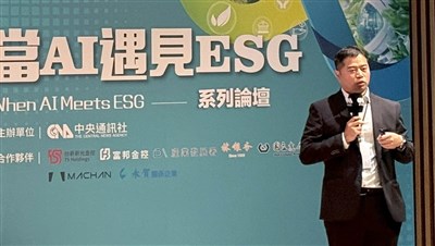 廢棄物也是競爭力 AI加速製造業綠色蛻變