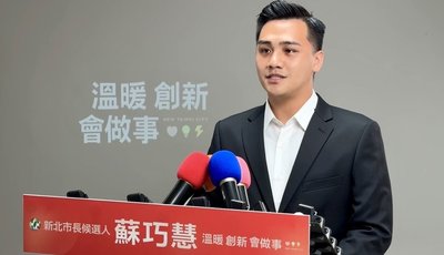 新北提高鄰長協助費 蘇巧慧競辦感謝市府實現政見