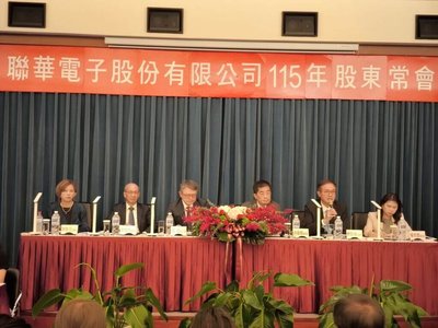聯電：下半年營運可望優於上半年　明年全面議價