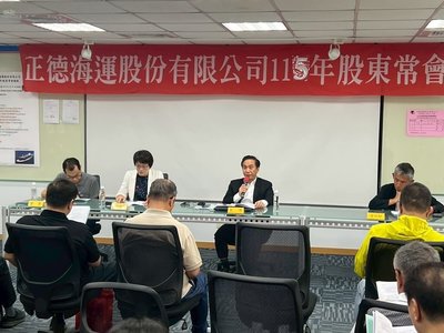 正德海運完成董事改選　蔡邦權續任董事長